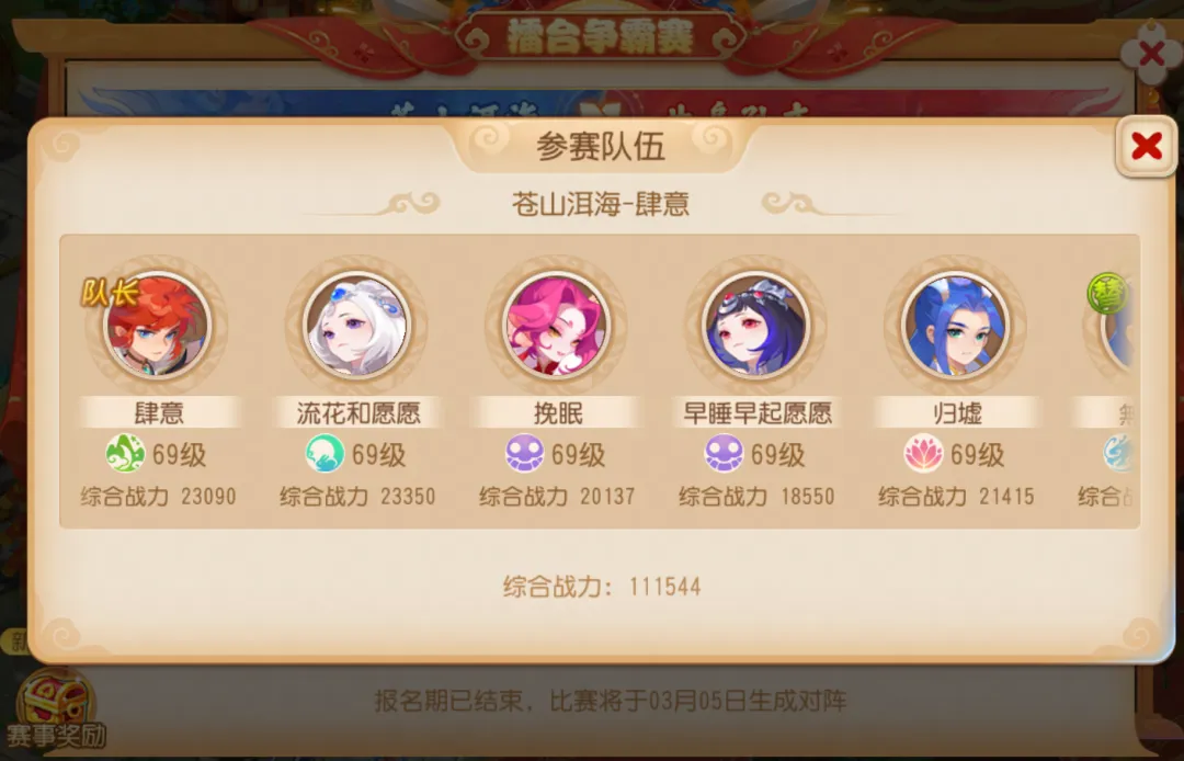 维尼修斯独,领风骚,精准射门与,10bet体育指数,体育赛事指数平台,足球赛事指数,比赛指数数据,体育赛事信息