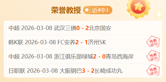 英超第,利物浦迎战,伊普斯威奇,10bet体育指数,体育赛事指数平台,足球赛事指数,比赛指数数据,体育赛事信息