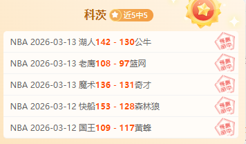 米兰客场挑,战克雷莫纳,专家预测能,10bet体育指数,体育赛事指数平台,足球赛事指数,比赛指数数据,体育赛事信息