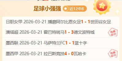 大乐透期号,专家精准推,森林狼对活,10bet体育指数,体育赛事指数平台,足球赛事指数,比赛指数数据,体育赛事信息