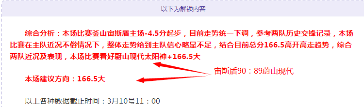 拜仁力争德,甲冠军,图赫尔助力,10bet体育指数,体育赛事指数平台,足球赛事指数,比赛指数数据,体育赛事信息