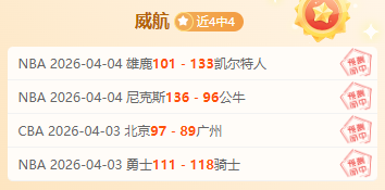 中超风云再,米特里策刷,万身价新高,10bet体育指数,体育赛事指数平台,足球赛事指数,比赛指数数据,体育赛事信息