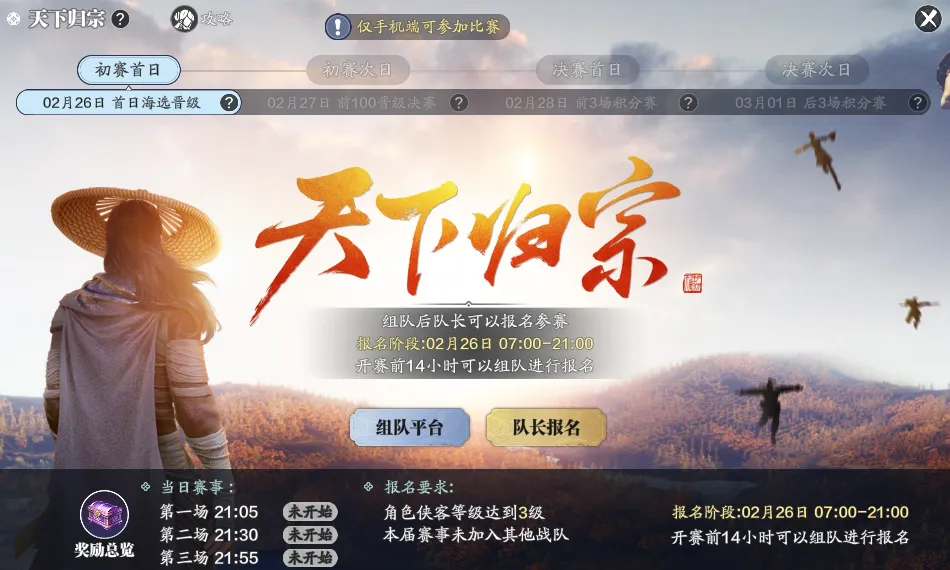 亚洲杯男单,四强争夺战,户上隼辅以,10bet体育指数,体育赛事指数平台,足球赛事指数,比赛指数数据,体育赛事信息