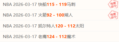 神户,荣耀再添,武藤嘉纪欧,10bet体育指数,体育赛事指数平台,足球赛事指数,比赛指数数据,体育赛事信息