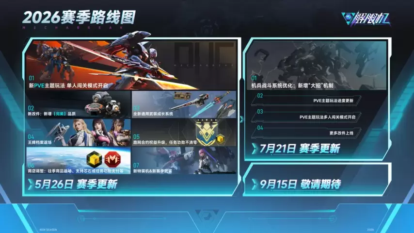 浙江力克吉,巴斯,吴前添,10bet体育指数,体育赛事指数平台,足球赛事指数,比赛指数数据,体育赛事信息