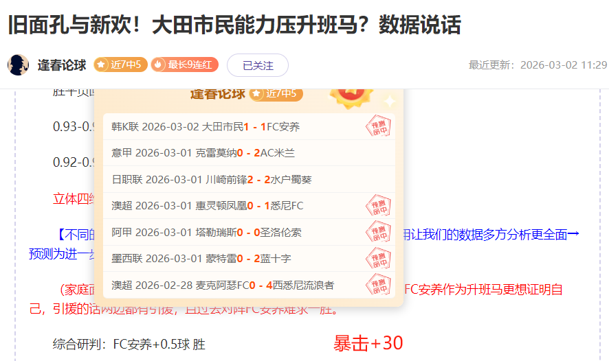 球队优化阵,力争季后赛,辉煌,10bet体育指数,体育赛事指数平台,足球赛事指数,比赛指数数据,体育赛事信息