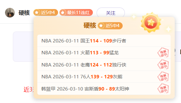 篮球,活塞对魔术,赛事前瞻,10bet体育指数,体育赛事指数平台,足球赛事指数,比赛指数数据,体育赛事信息