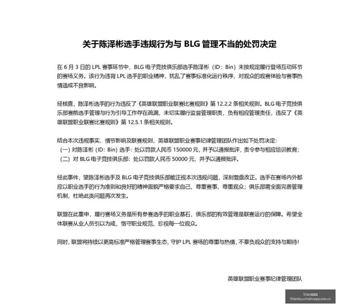 半场激战,尼克斯逆转,领先马刺,10bet体育指数,体育赛事指数平台,足球赛事指数,比赛指数数据,体育赛事信息