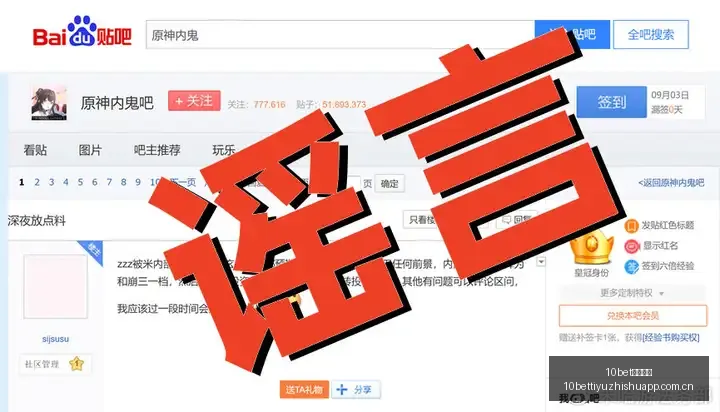 半场激战,尼克斯逆转,领先马刺,10bet体育指数,体育赛事指数平台,足球赛事指数,比赛指数数据,体育赛事信息