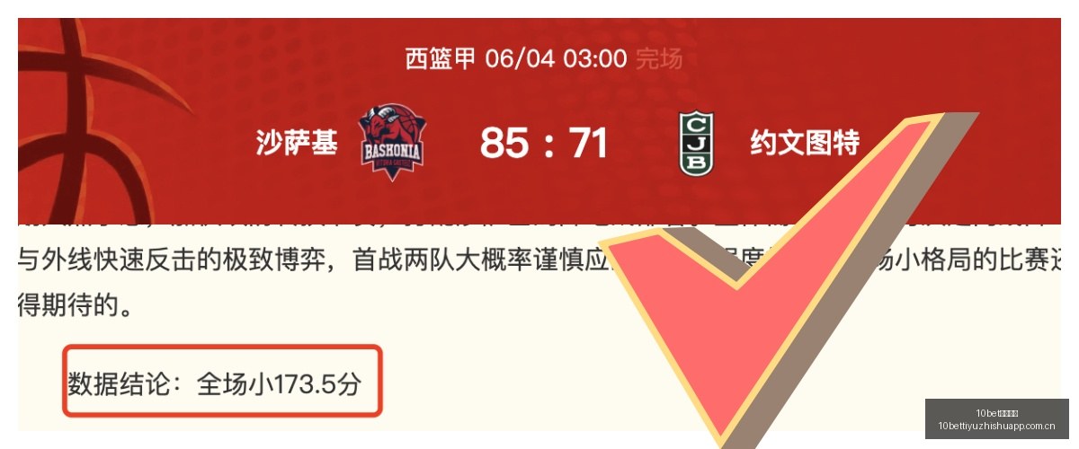 曼城官方确,格瓦续约在,球队对未来,10bet体育指数,体育赛事指数平台,足球赛事指数,比赛指数数据,体育赛事信息