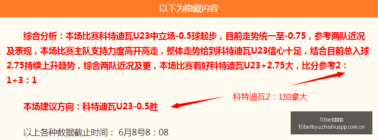 刘杰父母坚,持追责谭某,胖猫律师澄,10bet体育指数,体育赛事指数平台,足球赛事指数,比赛指数数据,体育赛事信息