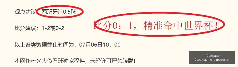 菲州长杯赛,果揭晓,的辉煌战绩,10bet体育指数,体育赛事指数平台,足球赛事指数,比赛指数数据,体育赛事信息