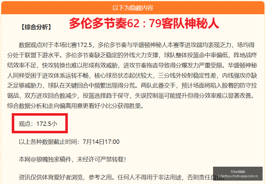 两天欧冠三,连胜,球队状态犹,10bet体育指数,体育赛事指数平台,足球赛事指数,比赛指数数据,体育赛事信息
