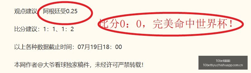 智利厨艺巅,峰对决,大学争霸赛,10bet体育指数,体育赛事指数平台,足球赛事指数,比赛指数数据,体育赛事信息