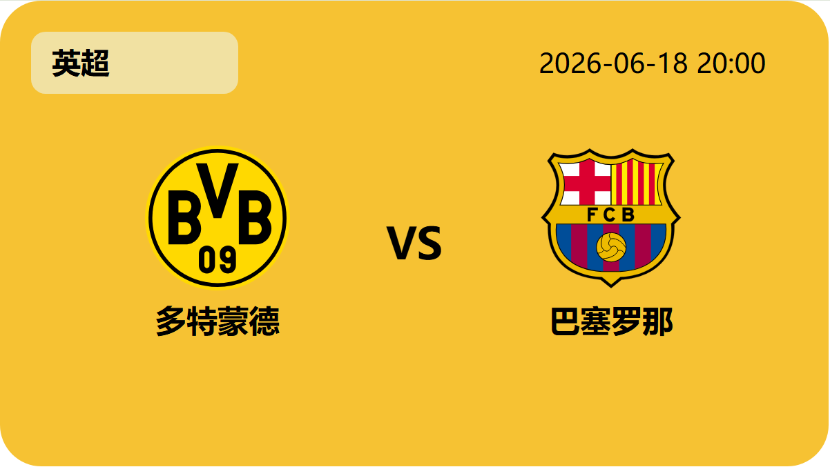 10bet体育指数轮播图3