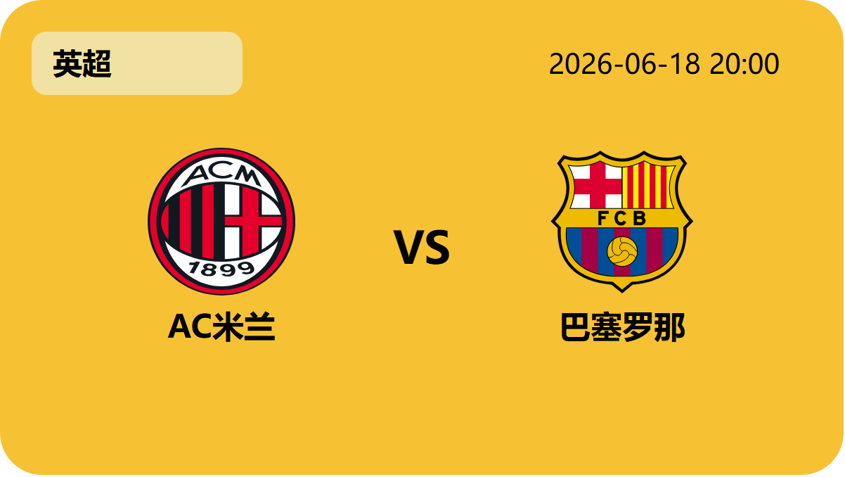 10bet体育指数轮播图5