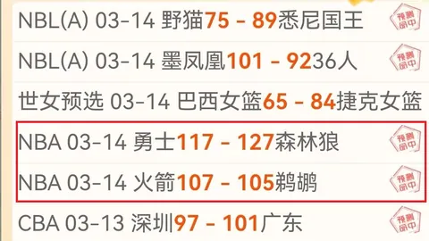 西班牙队4分钟内连下两城，逆转法国队挺进欧洲杯决赛