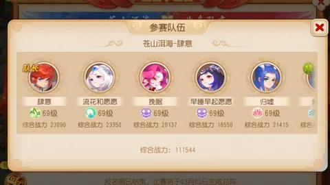 维尼修斯独领风骚，精准射门与世界波助力球队获胜，还有精准助攻闪耀全场！