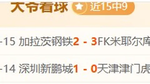 WCBA新帅上任河南队，全力争夺B组第一