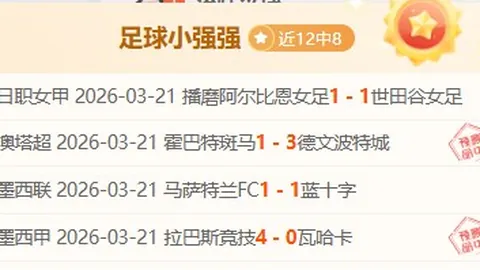 大乐透期号专家精准推荐：森林狼对活塞质合分析预测