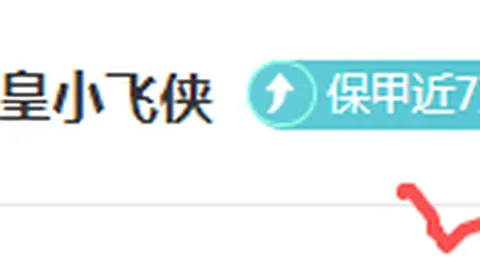 利物浦或关注孔塞桑，尤文仅接受超5000万欧报价
