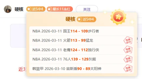 篮球5中4，活塞对魔术赛事前瞻：专家精准推荐