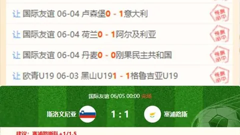 五星赛事终极指南：近12胜9佳绩，这场五星赛事的冲击三响秘诀