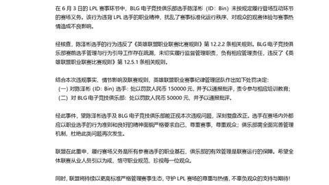 半场激战：尼克斯逆转领先马刺，唐斯文班数据亮眼