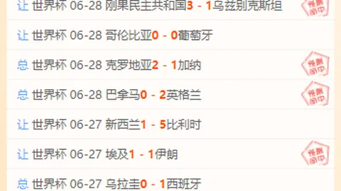 澳维甲赛事前瞻：精准参考，助你掌握早场焦点
