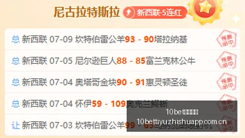 李国旭点评1-1平局：公平对决，期待河南队再创佳绩