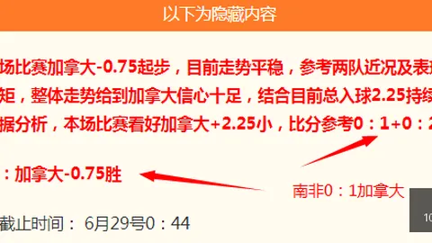 女武神客场挑战，火花防线背后的悬念10bet体育指数：能否逆袭大胜