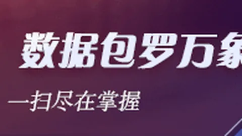 巴尔韦德成为穆帅指，足球赛事指数，令执行先锋，领导力崭露头角指南